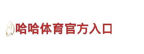 专业游戏广告公司杏彩体育是不是正规